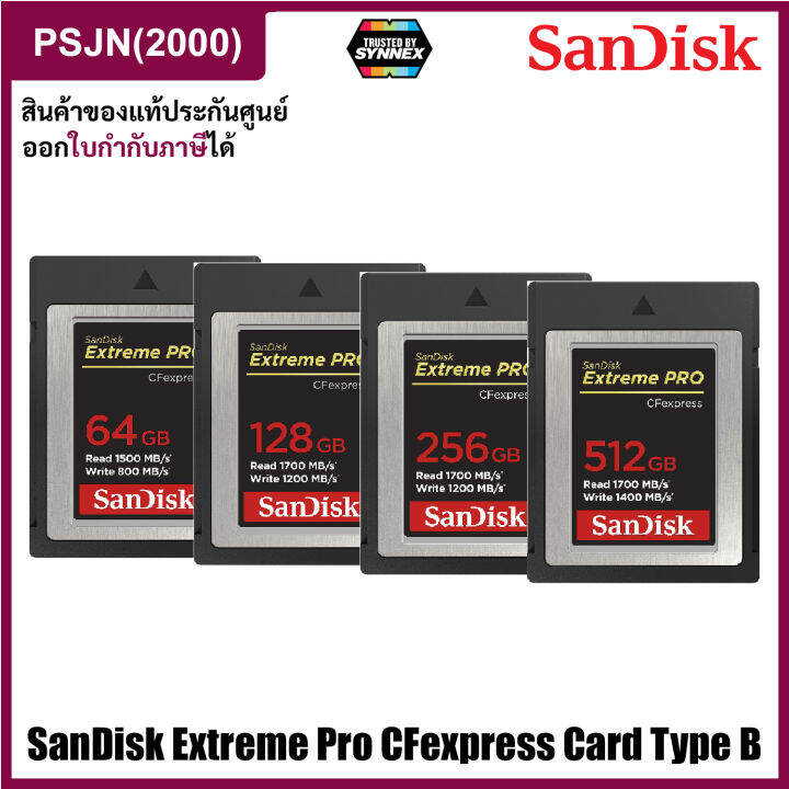 SanDisk Extreme PRO CFexpress Card Type B (64GB, 128GB, 256GB, 512GB ...