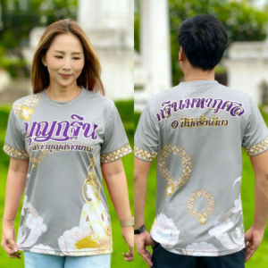 Peony shirt 2025 style conference shirt ancestor shirt one-year casual comfortable short sleeved top for both men and women