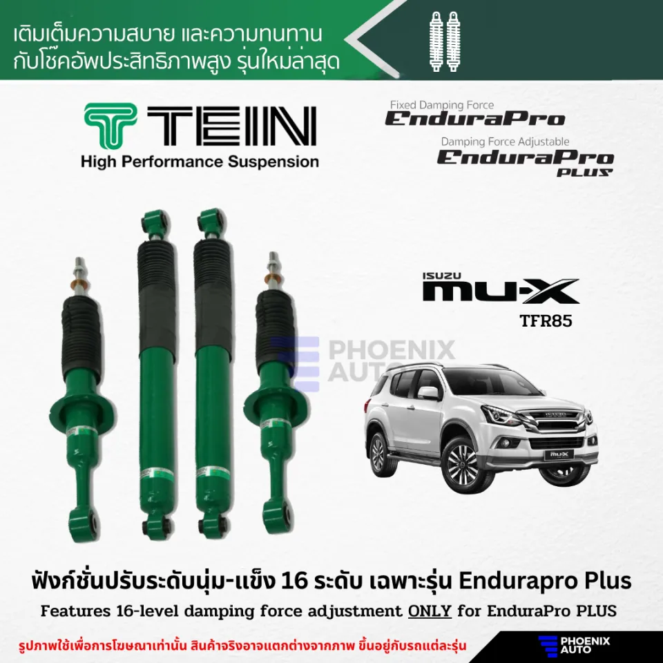おにぎりマン TEIN EnduraPro PLUS TEIN Endurapro Plus โช๊คอัพรถ Isuzu Mu-X ปี 2011-ปัจจุบัน | Lazada