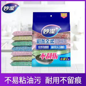 Scouring Pad Sponge Dishwashing Eraser Dishcloth Household Brush Bowl Sponge Sponge Wipe Durable Dish Brush Pot Artifact