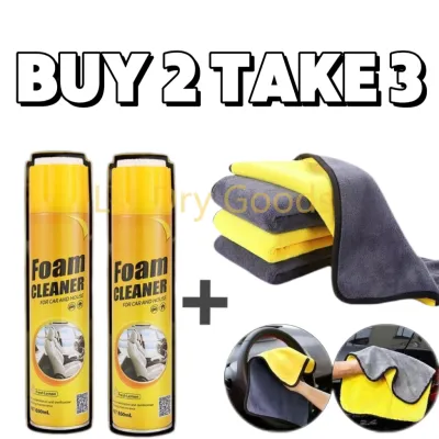 Buy 2 Take 3 MultiFunctional Foam Cleaner Spray 650ML Spray To Clean