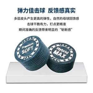 9 Ball Cue Tip 14mm Chinese Style Black Eight Billiard Cue Tip Japanese Super Multi-layer Large Tip