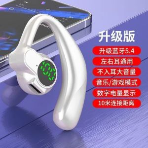 ชุดหูฟังบลูทูธไร้สายสำหรับเล่นกีฬาชุดหูฟังไร้สายสำหรับเล่นกีฬาไร้สายธุรกิจหน้าจอแสดงผลดิจิทัลแบบไร้ที่ใส่หูทั้งซ้ายและขวา