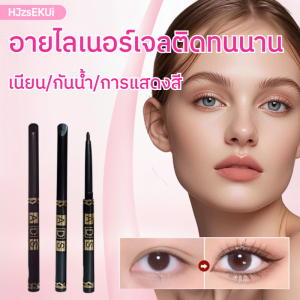 อายไลเนอร์ติดทนนาน อายไลเนอร์ เนียน กันน้ำ แต่งหน้า การพัฒนาสี ใช้งานได้ยาวนาน ไม่เลอะเทอะ กันน้ำ ติดทนนาน อายไลเนอร์แบบเจล