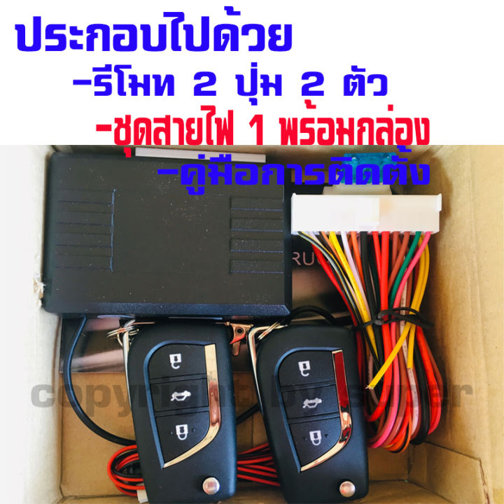 กุญแจรีโมท สำหรับรถรุ่น โตโยต้า ปุ่มกุญแจรถยนต์ แบบกดปุ่ม กรณีพับเปลี่ยน (( ชุดเล็กแจพับ )) โตโยต้า วีโก้ VIGO 05-15