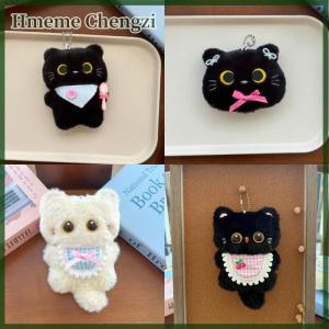 Hmeme Cartoon Squeezing Kitten Plush Keychain Stuffed Doll Pendant Cute Cat Plush Toy Keychain Car Key Ring Backpack Bag Decor Gifts