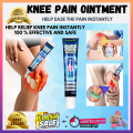 KANYEHB Knee Joint Pain Medical Ointment Traditional Chinese Pain Relief Ointment Rheumatoid Arthritis Painkillers cream. 