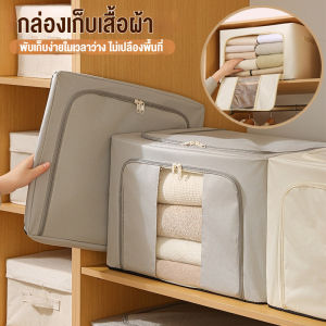 Loose กล่องเก็บของอเนกประสงค์ กล่องเก็บเสื้อผ้าแบบพกพา กล่องจัดระเบียบ พับเก็บได้ วางซ้อนได้ กันน้ำและกันฝุ่น