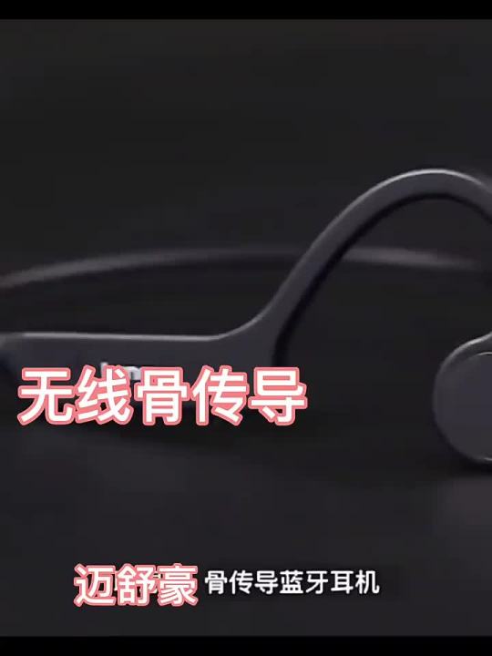 Bone Conduction Bluetooth Wireless Headset Binaural Bone Conducting Music Game Ear Hook Neck