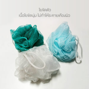 แปรงขัดหลัง 2in1 แปรงถูหลัง  แปรงขัดตัว ฟองน้ำขัดตัว แปรงอาบน้ำ ไม้ถูหลัง ไม้ขัดหลัง ที่ขัดตัว ใยขัดตัว ใยถูหลัง แปรงขัดแห้ง