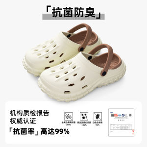 Free Shipping MenS Thick-Soled Two-Tone Perforated Clogs For Summer 2026 Featuring A Simple Fashionable And Antibacterial Design With A Closed-Toe Style