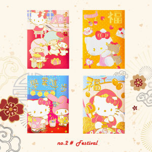 ซองแดง ลายการ์ตูน คิตตี้ 2025 ซองอั่งเป่าพิมพ์ลาย Hello kitty 1 ซอง 4 ชิ้น แบบสั้น 36 แบบ