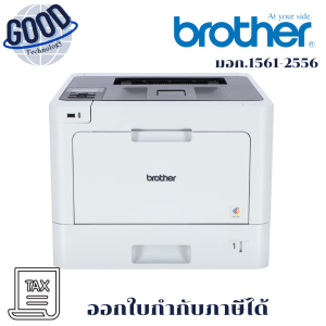 BROTHER รุ่น HL-L8260CDN LASER PRINTER PRINTER ประกันศูนย์