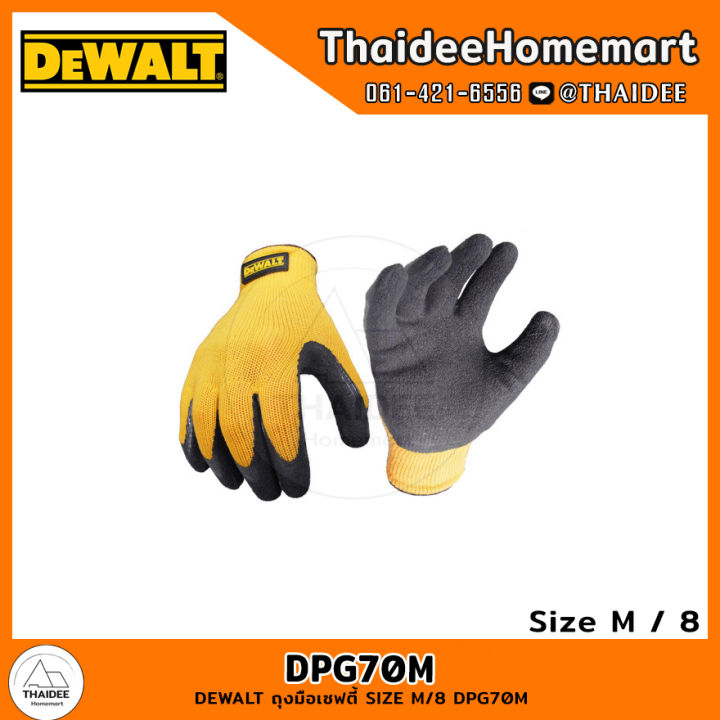 DEWALT ถุงมือเซฟตี้ SIZE M/8 DPG70M (1คู่)