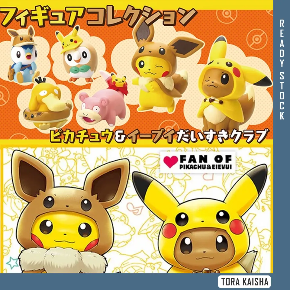 【新品、未使用】希少FAN OF PIKACHU & EIEVUI ピンバッチ 新品、未使用】希少FAN OF PIKACHU & EIEVUI ピンバッチ Pikachu