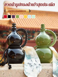 ขวดแก้วรูปเต้าหู้500มลลิลิตรสไตล์โบราณจำลองชินปิดที่แน่นสำหรับแช่เครื่องดื่มสตรอว์เบอร์และน้ำผลไม้ใช้งานบ้าน