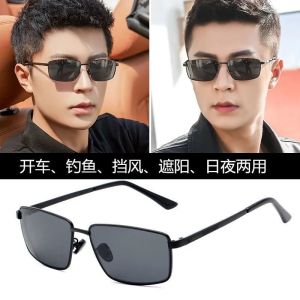 Day and night use polarizing color-changing sunglasses for male drivers driving fishing glasses night vision driving sunglasses for men日夜两用偏光变色太阳镜男司机驾驶钓鱼眼镜夜视开车专用男士墨镜