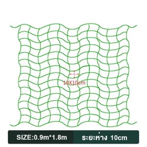 【COD】ตาข่ายปลูกผัก ตาข่ายสำหรับพืชไม้เลื้อย ตาข่ายค้างผัก ตาข่ายไนลอนที่ทนทานสำหรับปลูก ตาข่ายบวบ