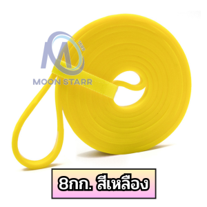 [10อัน] ยางยืดออกกำลังกาย  เหนียว ยืดหยุ่นดี ไม่ขาดง่าย มี6ระดับ  สายรัดต้านทาน เล่นโยคะ ฟิตเนส ms99