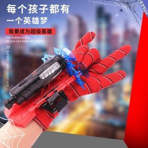 Spiderman Web Shooter Launcher With Glove Toys Mainan Funny Toys for Boys Birthday [COMPLETE SET]