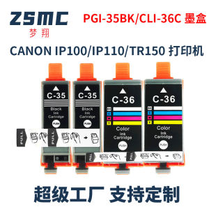 Suitable for Canon PGI-35 CLI36 Ink Cartridge CANON TR150 IP100B iP110 Mini260 Consumables