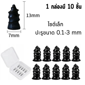 10ชิ้น พร้อมส่ง อุปกรณ์ปะยางฉุเฉิน สกรูยางสำหรับซ่อมยางรถยนต์ รถบรรทุก รถจักรยานยนต์ ยางเจาะ สำหรับซ่อมยางแบบไม่มียางใน