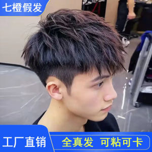 Wig Mens Short Hair Mens Steel Clip Perm Wig Korean Version Handsome Morgan Perm Texture Perm Mens Biological Scalp Real Hair