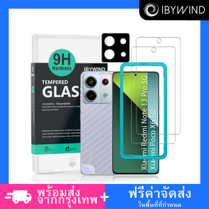 Xiaomi Redmi Note 13 Pro 5G&Poco X6 5G by Ibywind by Ibywind ฟิล์มกระจกกันรอย[2 ชิ้น]ฟิล์มกันรอยคาร์บอนไฟเบอร์ด้านหลังและชุดติดตั้งง่ายง่าย