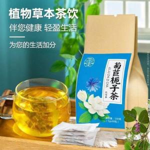 菊苣栀子茶 降尿酸 尿酸茶 - 降尿酸水平 Spot goods 现货纯手工制作 纯天然中药材 绿色健康茶饮 茶包 Chicory Gardenia Tea uric acid tea - Reduce uric acid levels