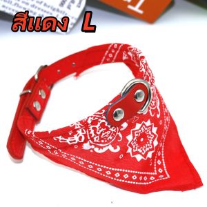 【จัดส่งตรงจากประเทศไทย】ผ้าพันคอสามเหลี่ยม ผ้าพันคอสุนัข หมา แมว ปลอกคอสามเหลี่ยม ปลอกคอแฟชั่น สัตว์เลี้ยง 🔥 พร้อมส่ง 🔥