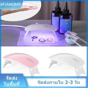 [COD] จัดส่งภายใน 2-3 วัน  จัดส่งในพื้นที่ Portable Mini UV Lamp UV Light UV Resin Curing Lamp USB Charge for Resin Molds Jewelry Making DIY Craft