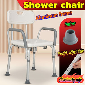 Shower chair Shower stool Bathroom chair Bathroom stool Toilet chair Sit bath Aluminum frame Height-adjustable