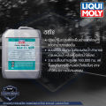 LIQUI MOLY Coolant Ready Mix RAF 11 ขนาด 5 L. น้ำยาหมอน้ำ สำหรับรถยุโรปโดยเฉพาะ ไม่แนะนำให้ใช้กับรถญี่ปุ่น น้ำยาหล่อเย็น แบบพร้อมใช้งาน ไม่ต้องผสม. 