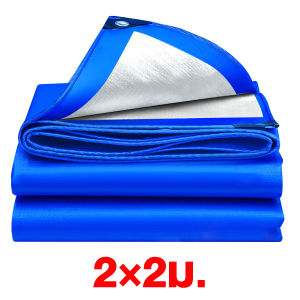 พร้อมส่ง ผ้าใบกันแดดฝน ผ้าใบ ผ้าใบกันฝน 2x3 2x4 3x4 4x5 4x6 5x8 6x8 8x10 10x12 กันสาดบังแดดฝน ผ้าใบกันน้ำ ผ้ายางกันฝน มีตาไก่ ผ้ายางกันแดดฝน ผ้าใบก