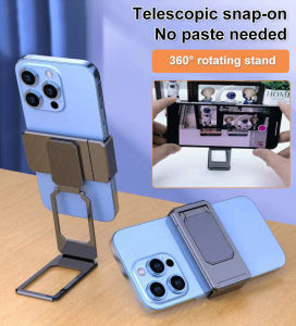 โทรศัพท์มือถือแบบพกพา: ที่วางโทรศัพท์มือถือแบบแหวนโลหะผสมอลูมิเนียม