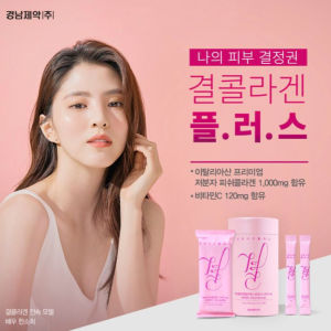 🌸(แท้/พร้อมส่ง)🌸Lemona collagen Pink เลโมน่าคอลลาเจนชมพู แพ็คเกจใหม่ล่าสุด ขนาด 120g/60ซอง บรรจุ 1 กระปุก เพื่อผิวขาวใส คอลลาเจนที่ขายดีที่สุด