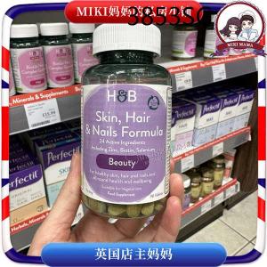 ✾UK Holland Barrett Hoobergris HB Skin Hair Nail Nutrient Hair Hair Beauty 90 Tablets♫