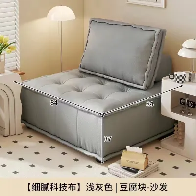 Italian Minimalist Small Apartment Technology Cloth Tofu Block Lazy Sofa Living Room Square Combination Tatami Single Sofa