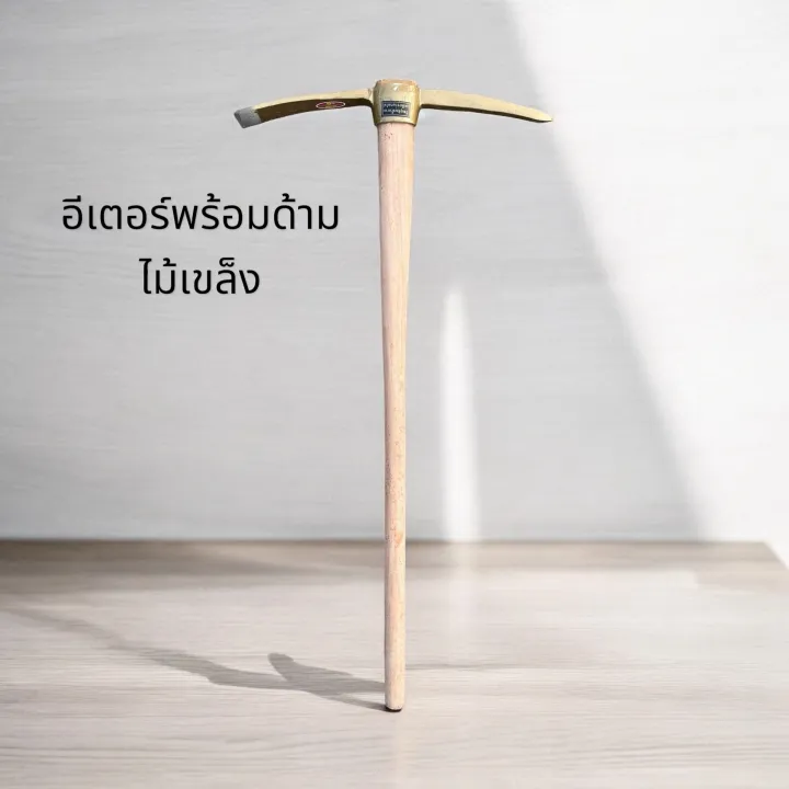 5 อันดับอีเตอร์ ยี่ห้อไหนดี? อัปเดตปี 2025 สำหรับงานขุดดิน หิน และสวน