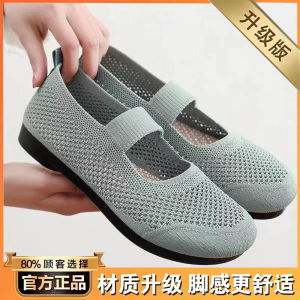 Anti-Slip Shoes For Elderly Women Spring And Autumn Style Ultra-Soft Wear-Resistant Lightweight Granny Shoes Low-Top Mesh Shoes With Hollow Design