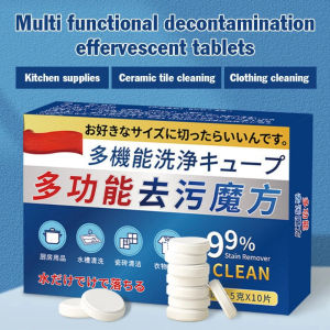 Multifunctional Clothing Stain Remover Cleaning Effervescent Tablet Oil Cleaning Active Cleaning