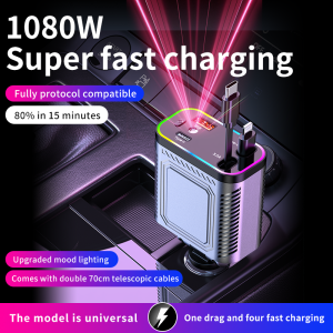 4 in 1 120W PD 33W Car Charger Retractable Car Cigarette Lighter Adapter Star Light Lighting Type C 70cm Charger Cable for Phone