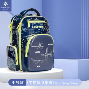 Kocotree New Childrens Schoolbags Student Schoolbags Childrens Ultra-Light Spine Protection Load-Reducing Backpacks Shoulder Decompression Schoolbags KQ21183