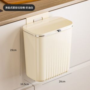 Thùng rác 12L nắp lật gắn tường tiện dụng cho nhà bếp và nhà vệ sinh