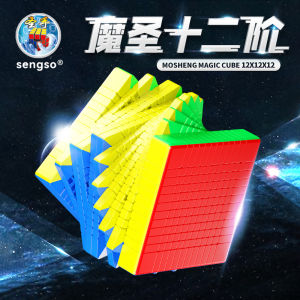 [JudyCube] SengSo 12x12 10x10 11x11 Magnetic Magic Speed Cube Stickerless Fidget Toys Mosheng 12x12 10x10 11x11 Cubo Magico2026