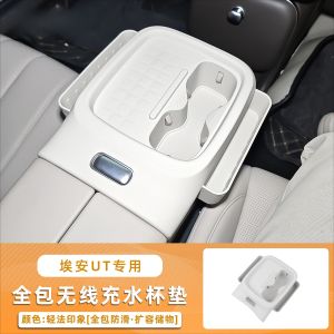 kkmf For AION UT /UT Super Car Central Control Wireless Water Filling Cup Cover with Storage Compartment Interior Modify Accessories 9R3H1