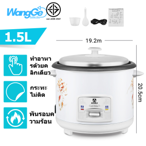 WangGe  ⚡️พร้อมส่ง⚡ หม้อหุงข้าว จิ๋ว  หม้อหุงข้าวไฟฟ้า 1.5ลิต 2ลิต 3ลิต 4ลิต  หม้อหุงข้าวถูก หมอหุงขาวไฟฟ้า หม้อหุงข้าวไฟฟ้า rice cooker