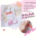 (1กล่อง/6ซอง)Cute Press Overnight Mask สีฟ้า สีเหลือง สีเขียว10กรัม |Cute Press UV คิวเพรส กันแดด 7กรัม. 