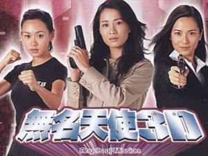 Angels of Mission Series Full HD Episodes on USB 3.0 (Plug & Play)