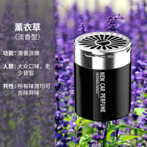 Sáp thơm xe ô tô cao cấp khử mùi xe hơi thiết kế sang trọng mùi hương dễ chịu an toàn cho sức khỏe xịt khử mùi ô tô sáp thơm xe ô tô sáp thơm để xe oto sáp thơm xe ô tô cao cấp sáp thơm ô tô sáp thơm để xe oto